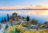 Празнувайте на Великден в Охрид, Македония: 3 нощувки със закуски и вечери, транспорт и обиколка на Охрид! - thumb 1
