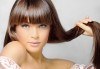 Кератинова терапия за коса с инфраред преса и ултразвук, прическа и по избор подстригване от N&S Fashion зелен салон - thumb 3