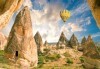 Вижте скалните чудеса и изумителни гледки в Кападокия, Турция! Екскурзия с 4 нощувки, закуски, транспорт, екскурзовод и бонуси! - thumb 1