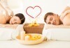 Ароматна терапия за влюбени! 60-минутен синхронен масаж за двама с шоколадово масло в Medina SPA & Wellness! - thumb 2