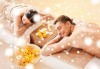 Ароматна терапия за влюбени! 60-минутен синхронен масаж за двама с шоколадово масло в Medina SPA & Wellness! - thumb 4