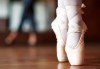 Две посещения на цената на едно! Усетете магията на танца с клас по класически балет в Daerofit Aerobic and Dance Centre - thumb 1