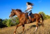 За любителите на конете! 30-минутна конна езда с водач или урок по конна езда с инструктор от конна база Драгалевци! - thumb 2