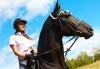 За любителите на конете! 30-минутна конна езда с водач или урок по конна езда с инструктор от конна база Драгалевци! - thumb 3
