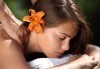 Отпуснете се с класически, лечебен или релаксиращ масаж на 4 зони или на цяло тяло от студио за красота Долче Вита! - thumb 3