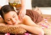 Отпуснете се с класически, лечебен или релаксиращ масаж на 4 зони или на цяло тяло от студио за красота Долче Вита! - thumb 4