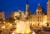 Екскурзия през март във Валенсия, ренесансовия град на Испания! 4 нощувки със закуски и самолетен билет от Сън Травел! - thumb 13