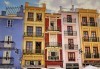 Екскурзия през март във Валенсия, ренесансовия град на Испания! 4 нощувки със закуски и самолетен билет от Сън Травел! - thumb 2