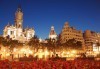 Екскурзия през март във Валенсия, ренесансовия град на Испания! 4 нощувки със закуски и самолетен билет от Сън Травел! - thumb 3