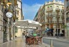 Екскурзия през март във Валенсия, ренесансовия град на Испания! 4 нощувки със закуски и самолетен билет от Сън Травел! - thumb 8