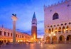 Екскурзия през май в романтична Италия - Верона, Венеция: 2 нощувки, закуски, транспорт и екскурзовод, Ана Травел - thumb 2
