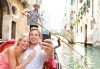 Екскурзия през май в романтична Италия - Верона, Венеция: 2 нощувки, закуски, транспорт и екскурзовод, Ана Травел - thumb 7