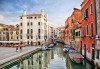Екскурзия през май в романтична Италия - Верона, Венеция: 2 нощувки, закуски, транспорт и екскурзовод, Ана Травел - thumb 1