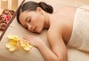 Дълбокомускулен масаж на цяло тяло с топли билкови масла и дяволски нокът и консултация в студио Full Relax! - thumb 4