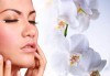 Ултразвукова терапия за лице с колаген и хиалурон, ултразвуков масаж и маска с колаген в салон за красота АБ! - thumb 3