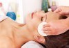 Ултразвукова терапия за лице с колаген и хиалурон, ултразвуков масаж и маска с колаген в салон за красота АБ! - thumb 1