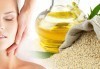 Имуностимулиращ масаж на цяло тяло с топли билкови масла от сусам, арника и евкалипт в студио Full Relax! - thumb 1