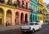В екзотична Куба от януари до април ! 3 нощувки и закуски в Хавана и 4 нощувки All Incl. във Варадеро и самолетен билет! - thumb 9