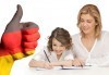 Страхотно предложение за Вашето дете! Курс по немски език за деца до 7-ми клас в Mediterranean School! - thumb 1