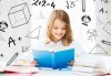 Математиката е важна! Два учебни часа с тест за входно ниво за деца 1-9 клас и индивидуална консултация от Mathtalent! - thumb 3