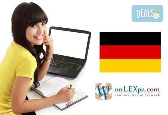 Говорите ли немски? Двумесечен онлайн курс по немски за начинаещи и страхотен IQ тест от onlexpa.com! - Снимка 1