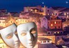 Екскурзия през март за Карнавала на остров Корфу: 3 нощувки, закуски, вечери в Olympion Village 3*и транспорт! - thumb 1