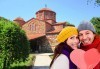 Екскурзия за празник на влюбените в Струмица, Македония! 1 нощувка, закуска и вечеря, транспорт от Молина Травел! - thumb 1
