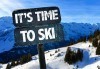 Време е за ски в Банско! Еднодневен наем на ски или сноуборд оборудване, безплатен трансфер до лифта от ски училище Rize - thumb 1