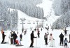 Време е за ски в Банско! Еднодневен наем на ски или сноуборд оборудване, безплатен трансфер до лифта от ски училище Rize - thumb 2