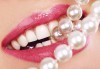 Почистване на зъбен камък и плака с ултразвук, полиране с Air Flow, бонус обстоен стоматологичен преглед от д-р Джорджев - thumb 1