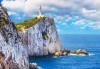 Великден на изумрудения остров Лефкада, Гърция! 3 нощувки със закуски и вечери в хотел 3*, транспорт и екскурзовод! - thumb 4