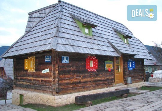 Екскурзия до Дървен град и Каменград, Сърбия, през март! 1 нощувка със закуска и вечеря, транспорт, богата програма! - Снимка 3