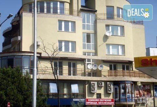 Курс по английски език с продължителност 100 учебни часа на ниво по избор в езиков център EL Leon! - Снимка 3