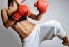 Събудете тялото си за нови приключения! 5 тренировки по бокс за мъже, жени и деца от спортен клуб Overfight! - thumb 2