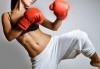 Събудете тялото си за нови приключения! 5 тренировки по бокс за мъже, жени и деца от спортен клуб Overfight! - thumb1 2