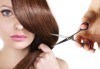 Вашата нова визия! Подстригване, терапия с MATRIX и стилизиране на прическа при опитен стилист на Салон Blush Beauty - thumb 1