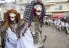 На карнавал в Науса, Гърция през март! 1 нощувка със закуска и транспорт, посещение на Вергина и екскурзовод! - thumb 1