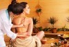 Релаксирайте с 60-минутен лечебен дълбокотъканен масаж на цяло тяло от център Innovative! - thumb 1