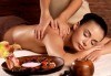 Болкоуспокояващ масаж на гръб и яка със загряващи или охлаждащи продукти от макадамия и натурално какао, Салон Голд Бюти - thumb 3