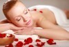 Луксозен синхронен арома масаж за двама с рози (истински цветя) в ''Senses Massage & Recreation'' - thumb 2
