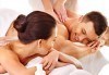 Луксозен синхронен арома масаж за двама с рози (истински цветя) в ''Senses Massage & Recreation'' - thumb 3