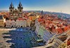 Майски празници в сърцето на Европа! 3 нощувки със закуски, транспорт и посещение на Прага, Братислава, Виена и Будапеща! - thumb 3