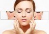 Отървете се от акнето и разширените пори с дълбоко почистваща терапия за лице във Victoria Beauty Center! - thumb 2