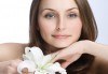 Отървете се от акнето и разширените пори с дълбоко почистваща терапия за лице във Victoria Beauty Center! - thumb 3