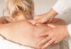 Излекувайте тялото си с болкоуспокояващ точков масаж и класически масаж на гръб в оздравителен център Еко Медика! - thumb 1