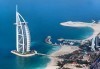 Ранни записвания май 2016! Почивка в Дубай: хотел 4*, 7 нощувки със закуски с включени самолетен билет и летищни такси! - thumb 4