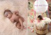 2 часа студийна фотосесия за новородени, бебета и деца до 9 г., 15 обработени кадъра от ProPhoto Studio! - thumb 12