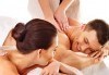Избавете се от болките с лечебен масаж на гръб с магнезиево олио в масажно студио Емилис, Варна! - thumb 2