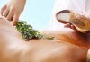 Избавете се от болките с лечебен масаж на гръб с магнезиево олио в масажно студио Емилис, Варна! - thumb 1
