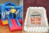 Два часа игри с детско парти за 10 деца! Голяма семейна пица за деца и възрастни, торта и сок в детски клуб Звездички! - thumb 5
